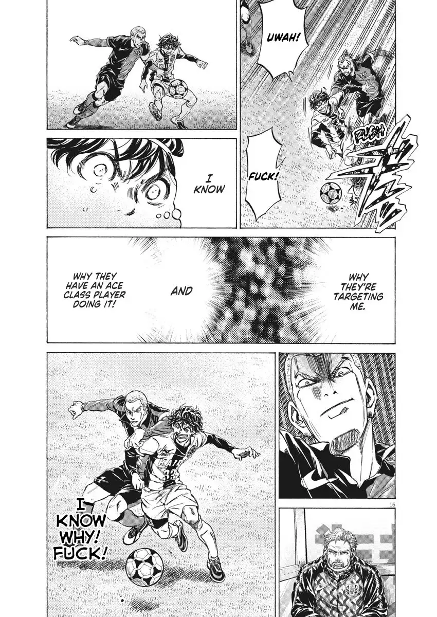 Ao Ashi Chapter 237 17